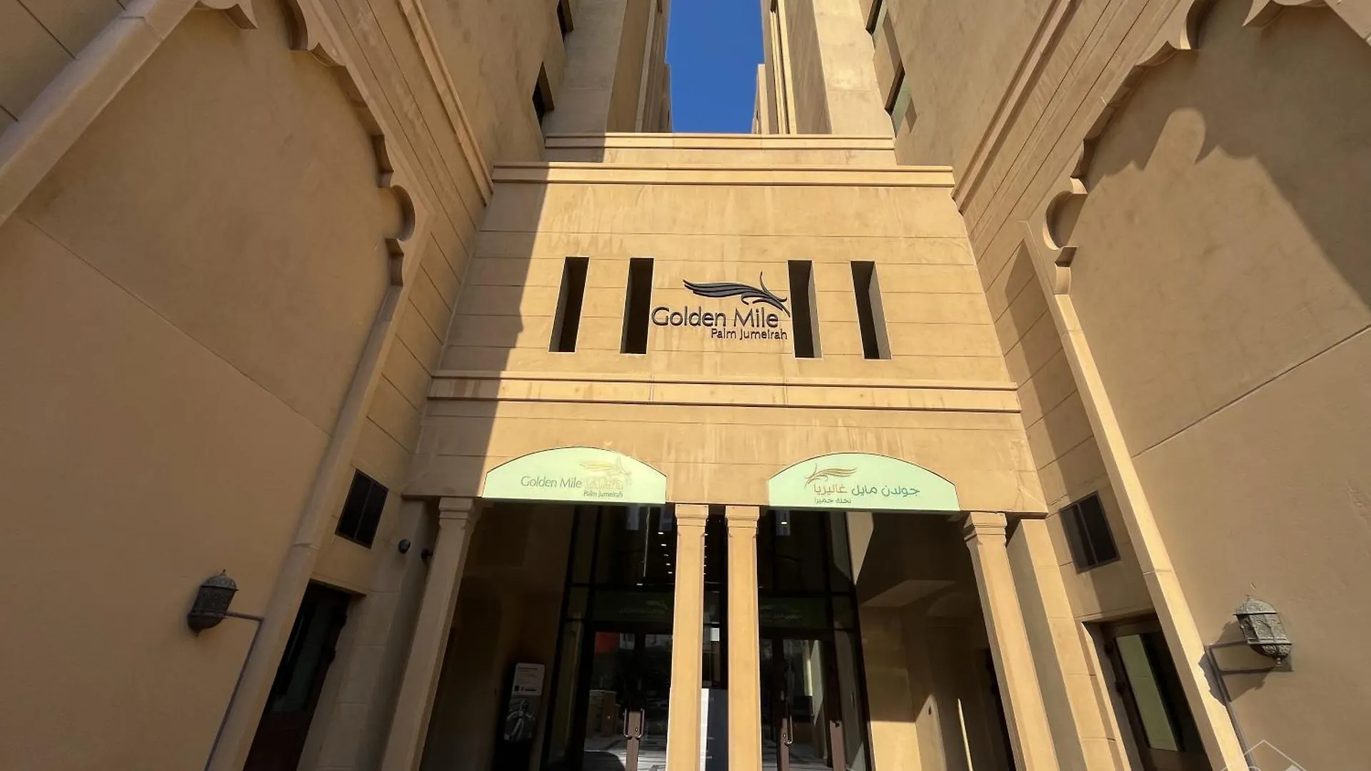 Luxury 2Bedroom With Balcony & View Palm Dubaj 0*,  Zjednoczone Emiraty Arabskie